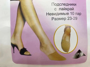 10 Pairs Silk Half Palm Socks Liners for High Heels - Forefoot Pain Relief, Invisible Non-Slip