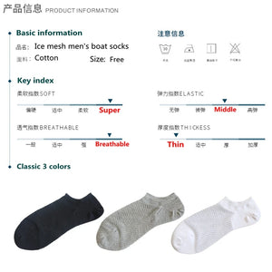 10 Pairs Men's Breathable Mesh No Show Socks - Summer Casual Thin Cotton Invisible Socks
