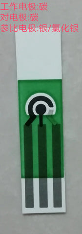 Flexible Wearable Carbon Electrode for Screen Printing with Connector