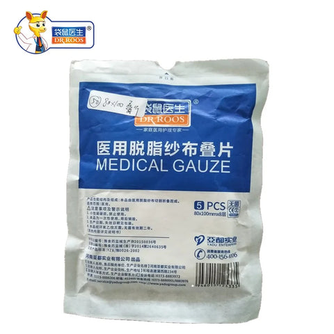 5pcs 80x100mm 8-Layer Sterile Cotton Gauze Pads Wound Dressing First Aid Supplies