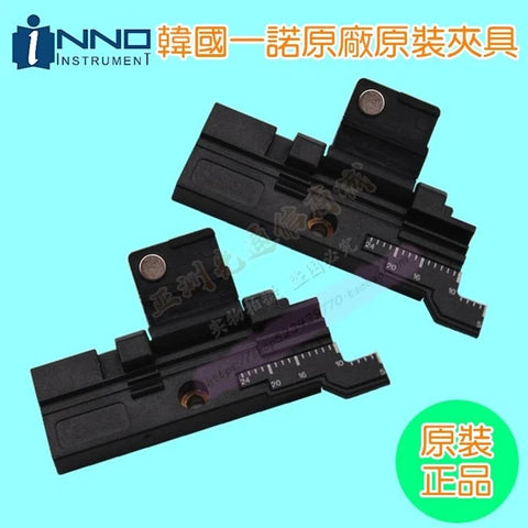 Free Shipping Inno V7 VF-15 VF-15H VF-78 Fiber Cleaver Holder 3-in-1 Cutting Tool Clamp Bracket