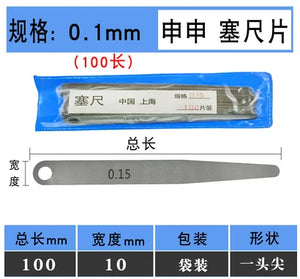 100pcs Feeler Gauge Set 0.02mm-0.15mm Gap Measuring Tool - Single Piece Gaskets