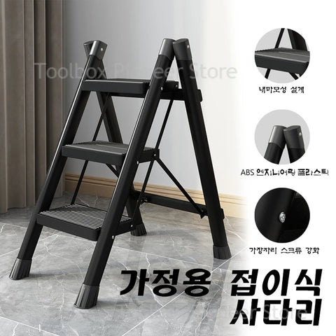 Folding Ladder & Step Stool - 2/3 Step Household Multi-Use Portable Ladder for Home & High Chair