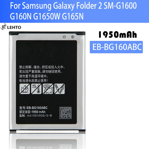 1950mAh High Capacity Battery for Samsung Galaxy Folder 2 SM-G1600 G160N G1650W G165N Replacement EB-BG160ABC