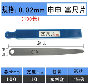 100pcs Feeler Gauge Set 0.02mm-0.15mm Gap Measuring Tool - Single Piece Gaskets