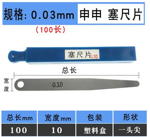 100pcs Feeler Gauge Set 0.02mm-0.15mm Gap Measuring Tool - Single Piece Gaskets