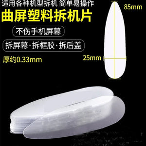 100pcs Plastic Pry Opening Tools for Screen Repair Compatible with Samsung Huawei Curved Edge LCD