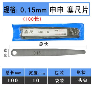 100pcs Feeler Gauge Set 0.02mm-0.15mm Gap Measuring Tool - Single Piece Gaskets