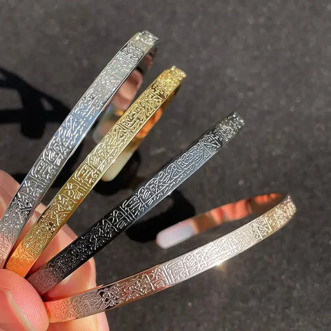 Gold Ayatul Kursi Cuff Bangle Bracelet Islamic Jewelry for Women & Men Stainless Steel