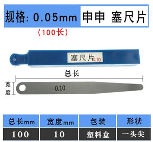 100pcs Feeler Gauge Set 0.02mm-0.15mm Gap Measuring Tool - Single Piece Gaskets