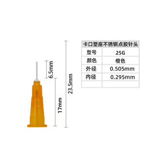 100pcs Precision Glue Dispensing Syringe Needle Tips 6.5mm for 19g-27g Gauge Solder Paste