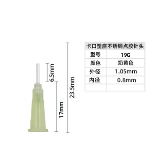 100pcs Precision Glue Dispensing Syringe Needle Tips 6.5mm for 19g-27g Gauge Solder Paste