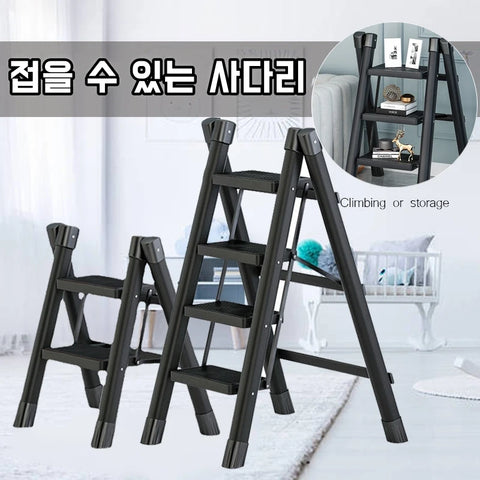 Folding Portable Step Stool Ladder for Home Use - Compact, Thickened, Lightweight Ladder