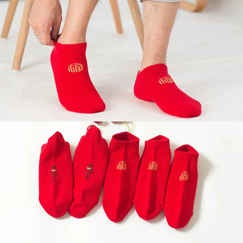 5 Pairs Festive Chinese Red Ankle Socks - Unisex Wedding Lover Embroidery Low Cut Socks