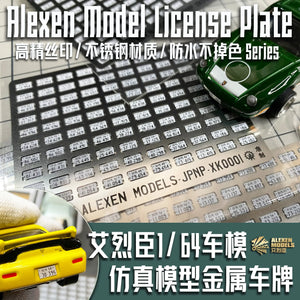 1/64 Scale Diecast Car License Plate Set - Mini Model Accessories