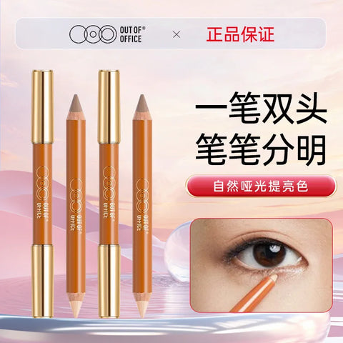 Dual Contour and Highlight Stick for Face and Nose Makeup