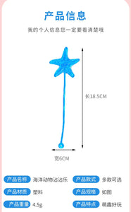 10-Pack Sea Animal Stretchy Toys - Party Favors & Classroom Prizes for Kids
