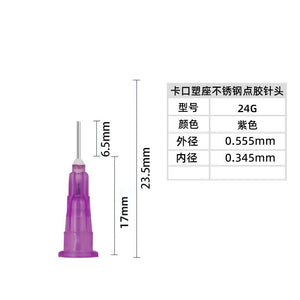 100pcs Precision Glue Dispensing Syringe Needle Tips 6.5mm for 19g-27g Gauge Solder Paste