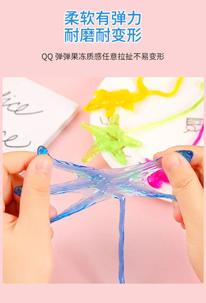 10-Pack Sea Animal Stretchy Toys - Party Favors & Classroom Prizes for Kids