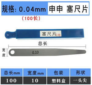 100pcs Feeler Gauge Set 0.02mm-0.15mm Gap Measuring Tool - Single Piece Gaskets