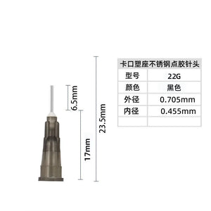 100pcs Precision Glue Dispensing Syringe Needle Tips 6.5mm for 19g-27g Gauge Solder Paste