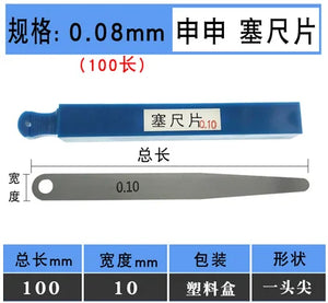 100pcs Feeler Gauge Set 0.02mm-0.15mm Gap Measuring Tool - Single Piece Gaskets