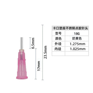 100pcs Precision Glue Dispensing Syringe Needle Tips 6.5mm for 19g-27g Gauge Solder Paste