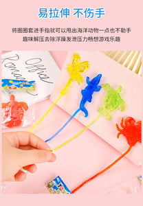 10-Pack Sea Animal Stretchy Toys - Party Favors & Classroom Prizes for Kids