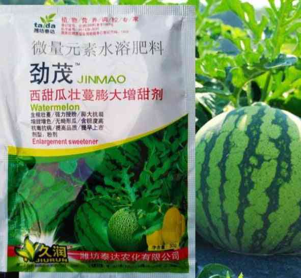 Special Fruit Sweetening Fertilizer For Watermelon, Pumpkin, Cantaloupe