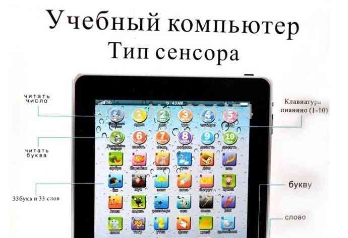 Russian / English Language Learning Machine - Alphabet Baby Tablet For