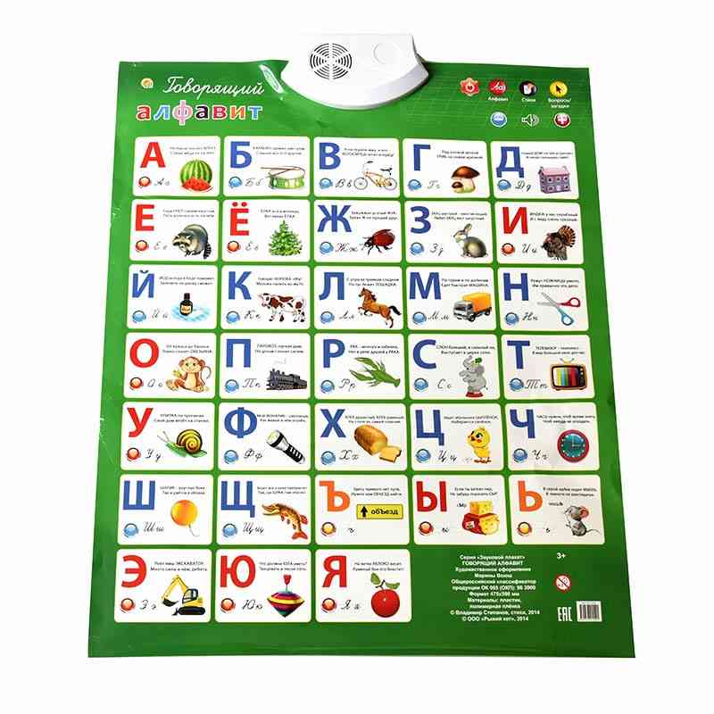 Russian Language Electronic Speaking Poster -abc Alphabet Sound Toy