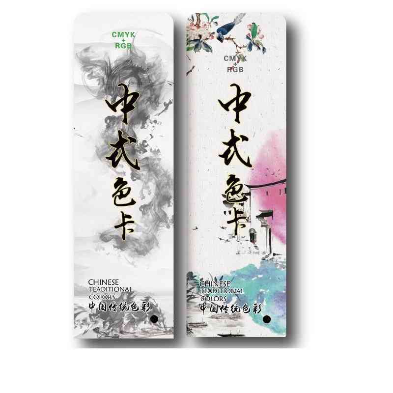 Cores tradicionais guia rgb manual newbie chinês tradicional distinguir nomes de cores (cartão de cores chinês)