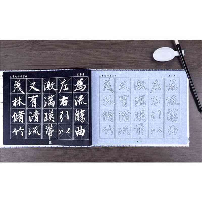 Wang xizhi gewone script schrijfborstel, water schrijven herhaal doek schotel set