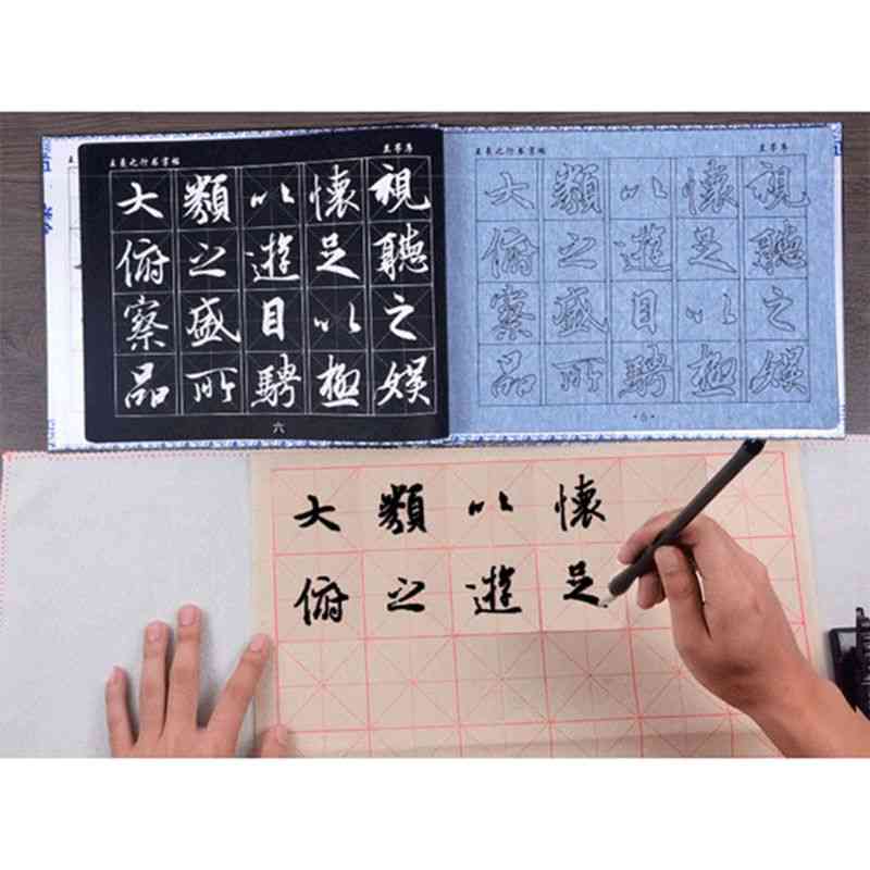 Pinceau d'écriture de script régulier wang xizhi, ensemble de vaisselle en tissu à répétition d'écriture à l'eau