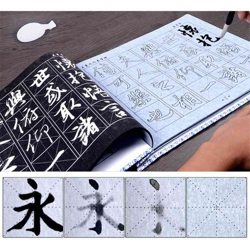 Wang xizhi cepillo de escritura de guiones regulares, juego de platos de tela de repetición de escritura de agua