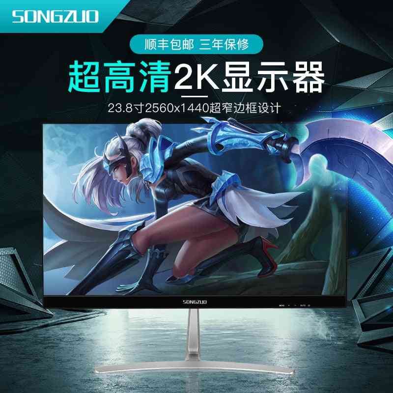 Randloser 2k-Gaming-Computer-Monitor, HD-Desktop-Spiel IP-Display 23