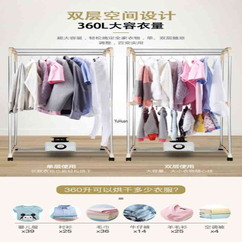 Air Household Double Layer Clothes Drying Machine