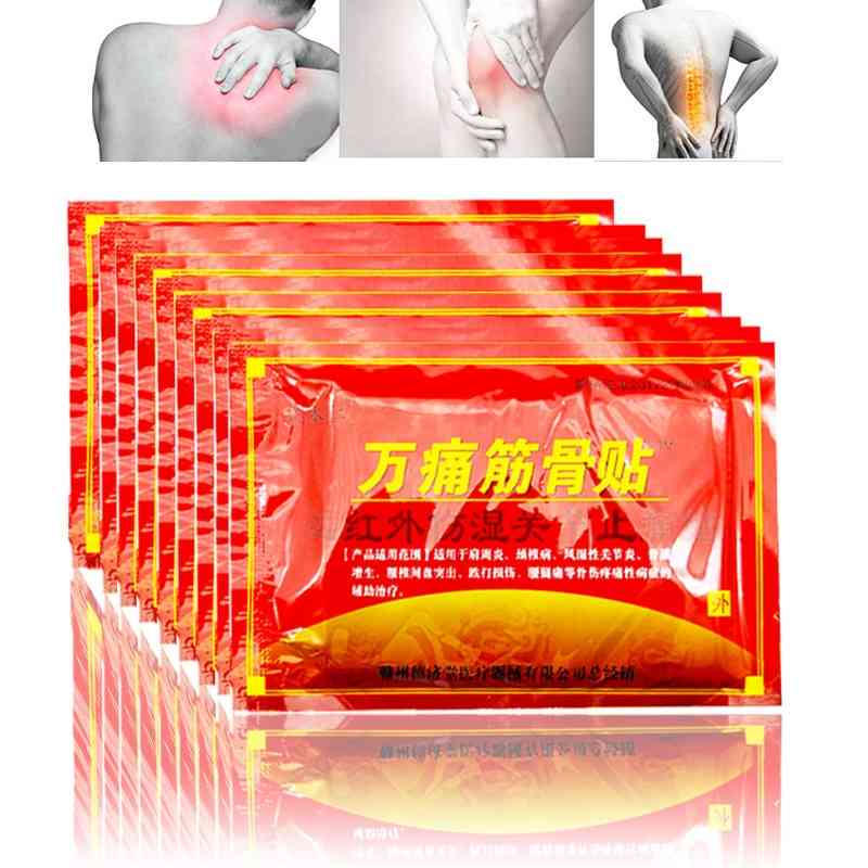 Pain Relief Plaster- Rheumatism Joint Back Pain, Patch Body Massager, Balm Sticker