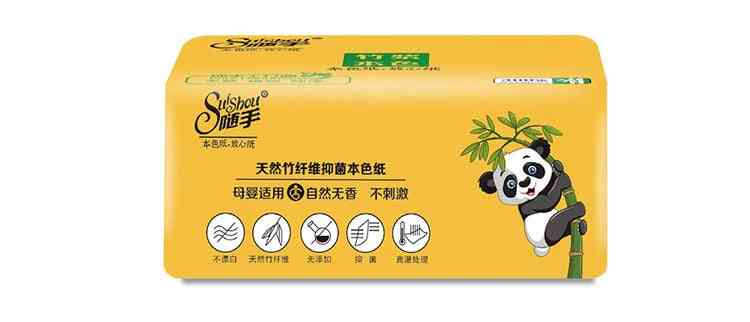 Bamboo Pulp Natural Tissue Paper
