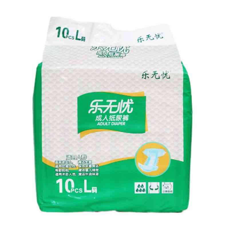 10pcs 26-32inch L Size Disposable Adult Diapers