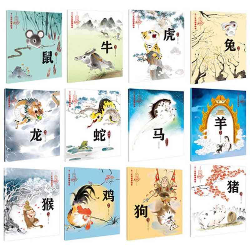 Antik klassisk-myt zodiaken berättelse bilderbok med pinyin