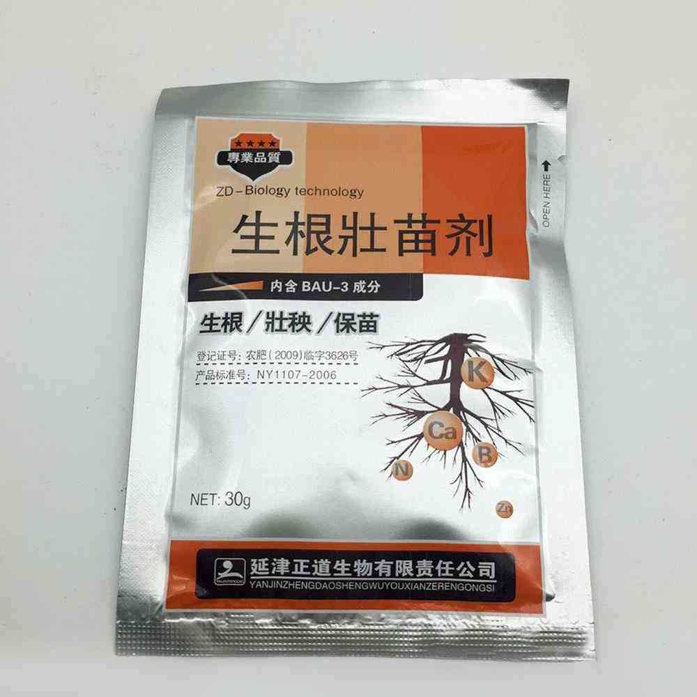 Rooting Agent Flower Plant Liquid Rooting Agent