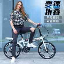 Folding Bicycle Adult Men's And Women's 16-inch 20-inch Variable Speed Shock Absorption Ultra-light Portable Student Bicycle