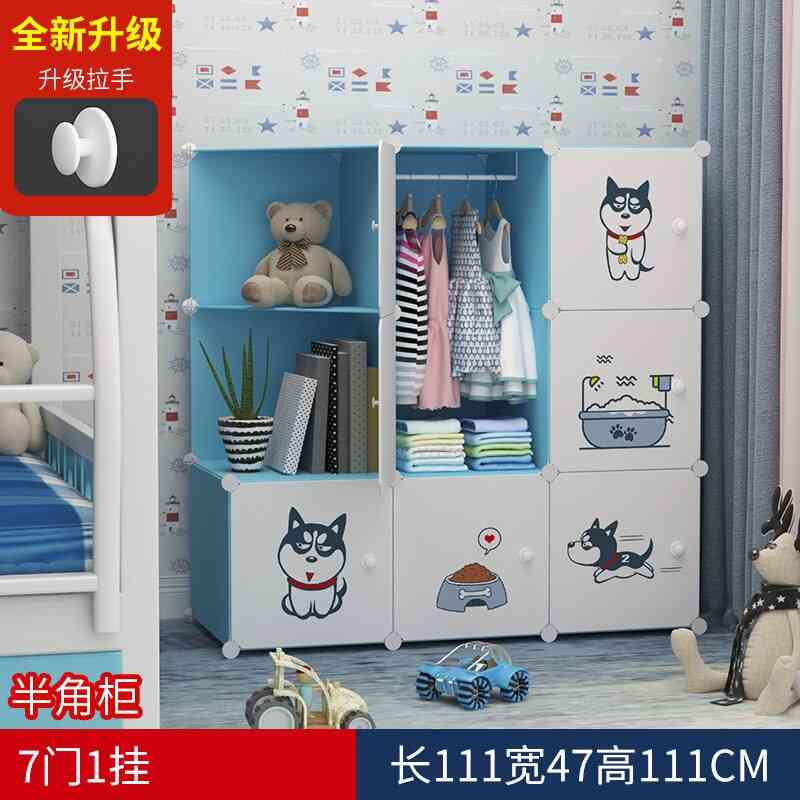 Simple Modern Economical Assembly Of's Cartoon Baby Wardrobe Plastic Household Bedroom Lockers Furniture