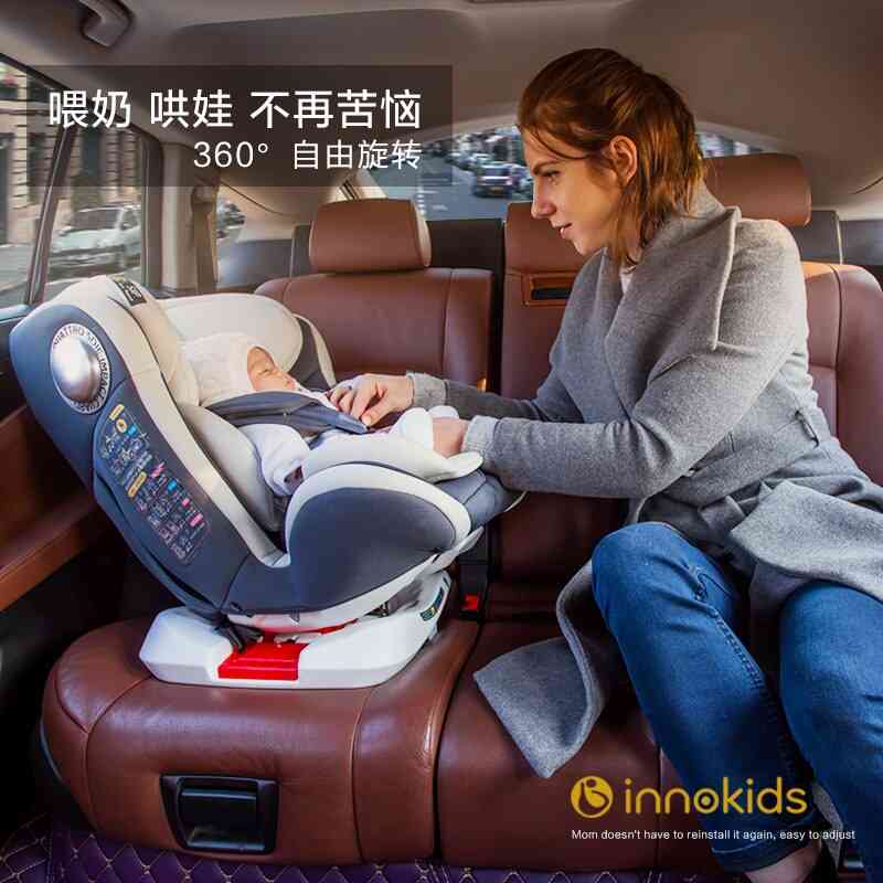 Bilbarnstol för 0-12 år baby kan rotera runt kan sitta isofix-gränssnitt eu cec kina 3c dubbelcertifiering