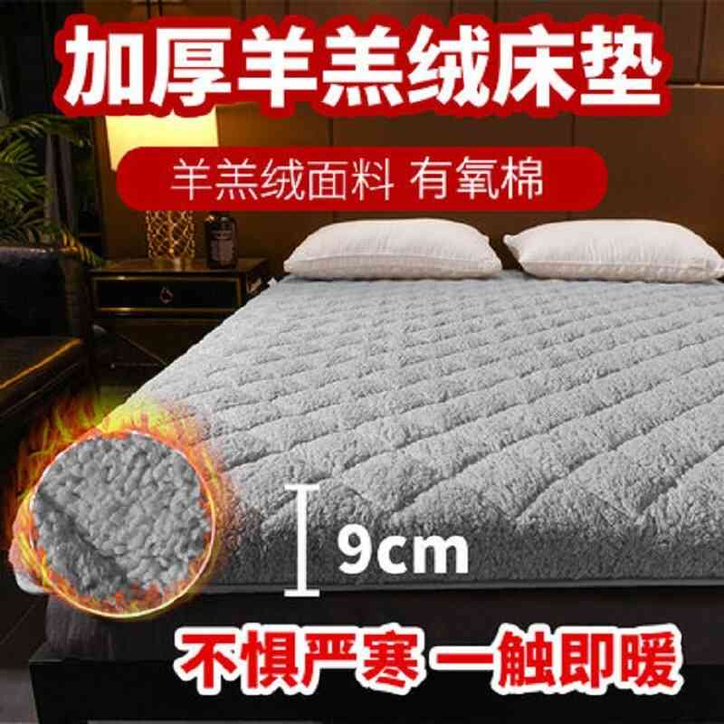 Tykk lam fløyel stoff gulv tatami madrasser student hybel sammenleggbare matter